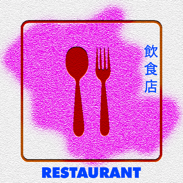 Restaurant_Doha