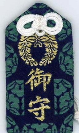 Omamori_Protection