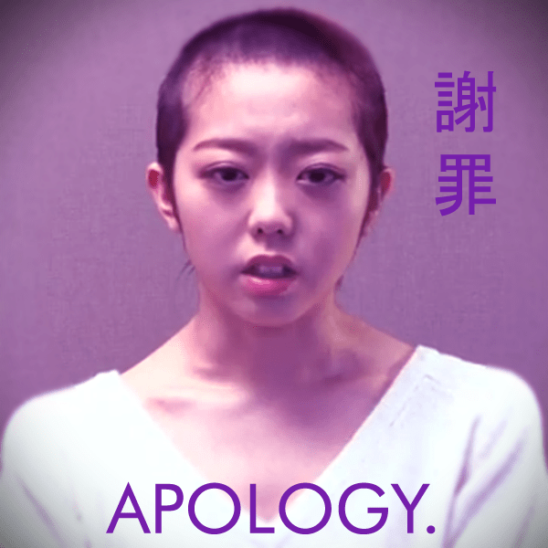 1359750876-minami_minegishi