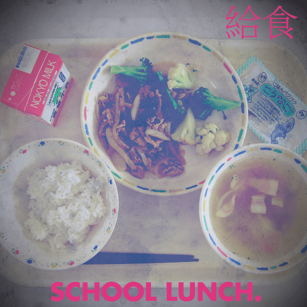 Japanese_school_lunch