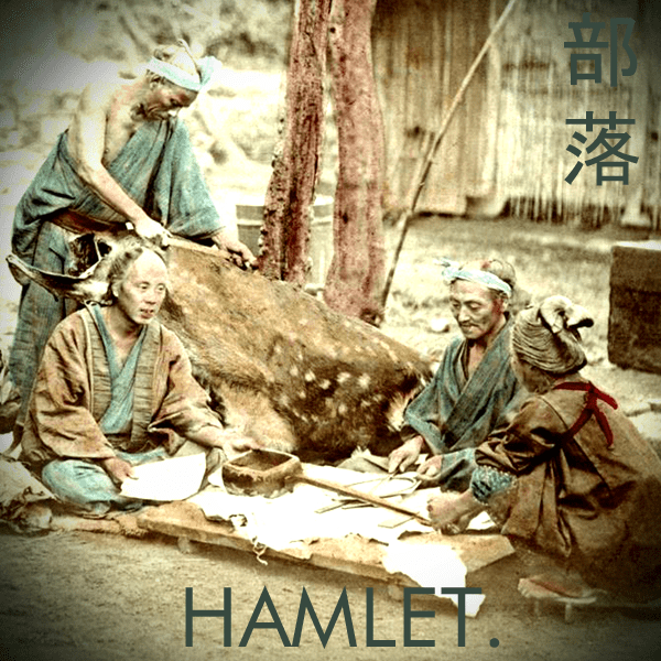 hamlet