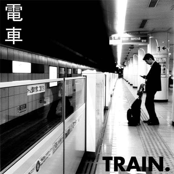 train