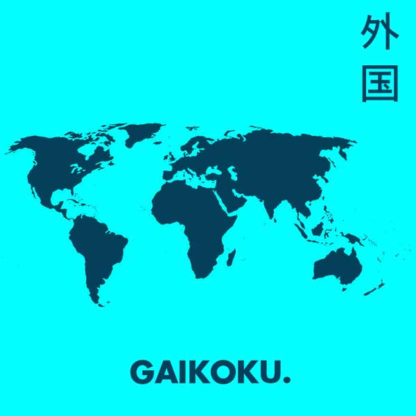 gaikoku_thisjapaneselife